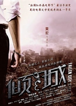 FC2小姐姐 1080p 1.91G【5081】